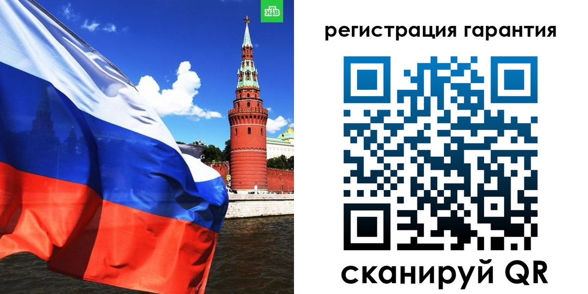 временная регистрация в квартире в Конаково
