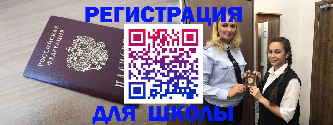 временная регистрация госуслуги в Конаково